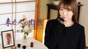 ❤️Heyzo-2982 未亡人の肉欲Vol.5  #村上ことの  #Heyzo❤️