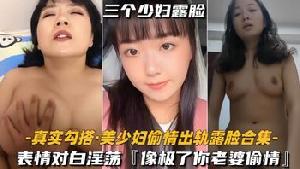 对白淫荡，像极了你老婆偷情的样子