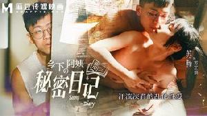 乡下阿姨的秘密日记 汗流浃背的乱伦性爱