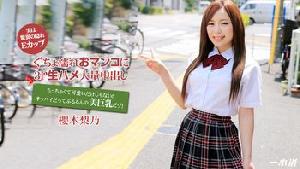 ❤️❤️102514_910 ぐちょ濡れおマンコに店内3P大量中出し  #櫻木梨乃  #一本道❤️