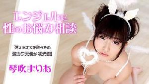 ~102314-719 スカイエンジェル 181 パート 1  #琴吹まりあ  #加勒比